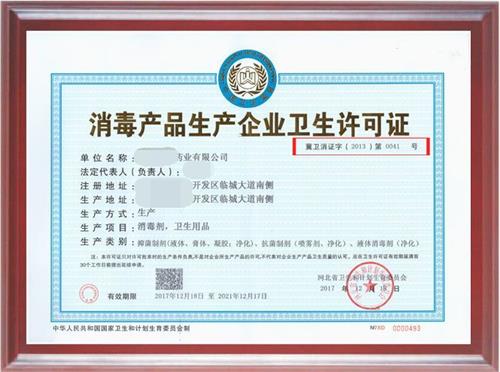 消字號備案怎么辦理？辦理前您需要了解的知識點！