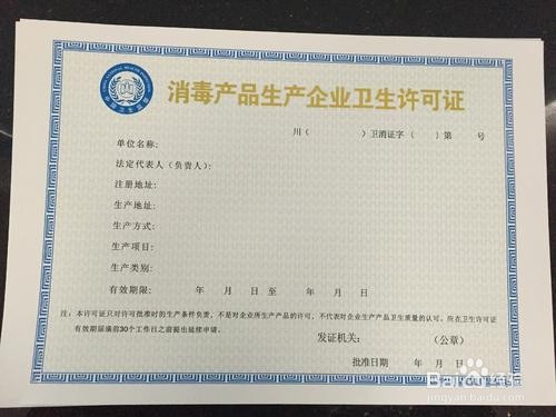 消字號(hào)如何辦理？(圖1)