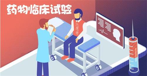 如何提高臨床試驗(yàn)過(guò)程中受試者依從性？