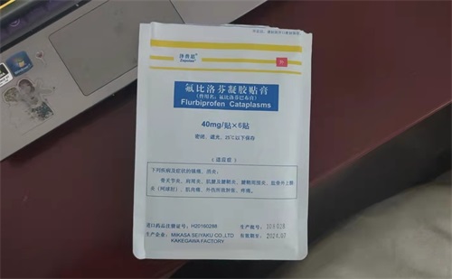 醫(yī)用冷敷貼一次貼多久？