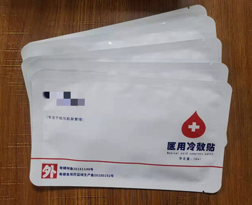 醫(yī)用面部冷敷貼能當(dāng)普通面膜用嗎？會不會有副作用？