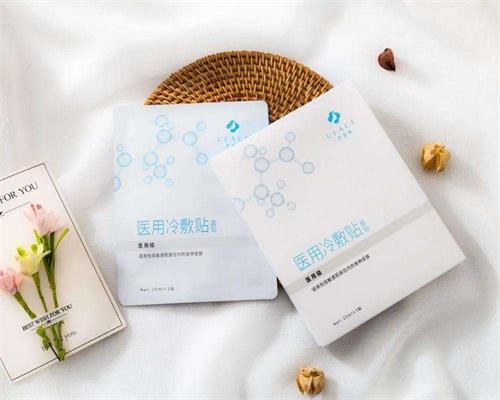 醫(yī)用冷敷貼面膜的作用！醫(yī)用冷敷貼面膜敷多久合適？