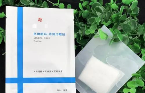 什么情況下可以用醫(yī)用冷敷貼面膜？