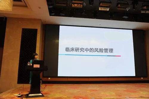 臨床試驗(yàn)風(fēng)險(xiǎn)管理思路和真實(shí)案例分析