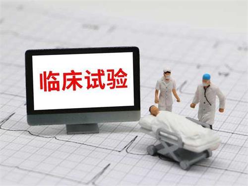 什么是臨床試驗(yàn)？患者如何找到適合我的新藥臨床試驗(yàn)？