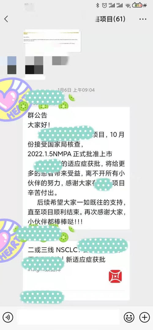 CRC真的可有可無嗎？(圖1)