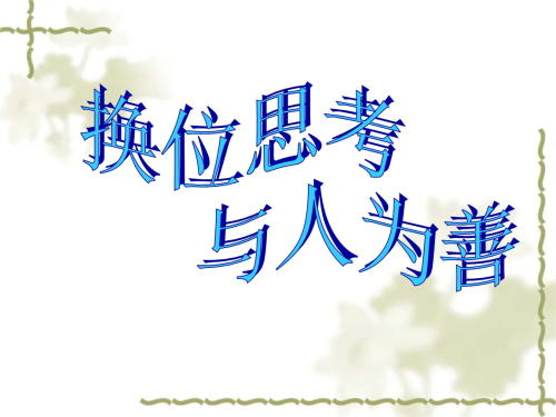 臨床項(xiàng)目經(jīng)理快速晉升需要具備哪些能力？(圖2)