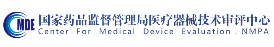 國家藥監(jiān)局器審中心關(guān)于發(fā)布定性檢測(cè)體外診斷試劑分析性能評(píng)估等6項(xiàng)醫(yī)療器械產(chǎn)品注冊(cè)審查指導(dǎo)原則的通告(2022年第36號(hào))