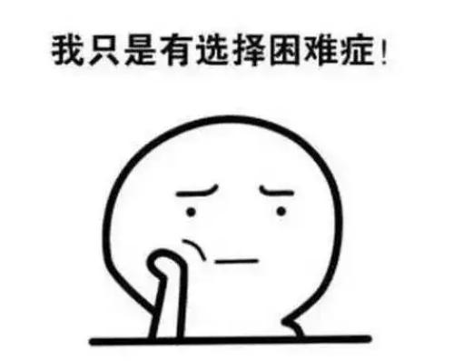 想轉(zhuǎn)行CRC或CRA或DM崗位的，看看臨研老人給的建議(圖1)