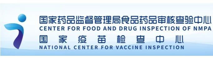 【CFDI】醫(yī)療器械生產(chǎn)現(xiàn)場檢查問題回復(fù)（2024年1-3月）(圖1)