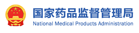 4月，國(guó)家藥監(jiān)局批準(zhǔn)注冊(cè)292個(gè)醫(yī)療器械產(chǎn)品(圖1)