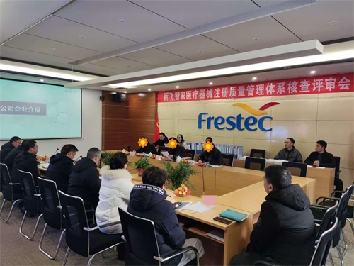 思途CRO助力新飛智家: 跨越里程碑拓展生物醫(yī)療領(lǐng)域新未來(圖2) 思途CRO助力新飛智家: 跨越里程碑拓展生物醫(yī)療領(lǐng)域新未來(圖2)