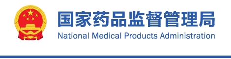 重組膠原蛋白類醫(yī)療產(chǎn)品分類界定原則（2021年第27號）(圖1)