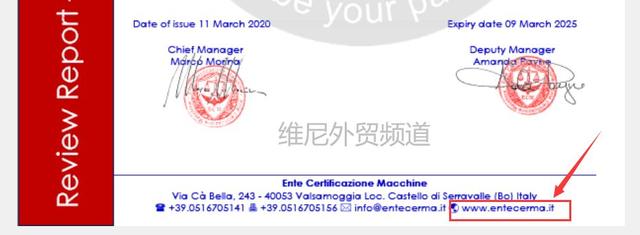 口罩出口被扣原因！正規(guī)CE證書長啥樣？如何查詢證書真假？(圖6)