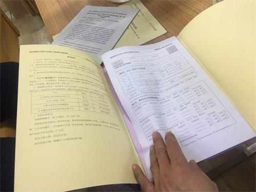 CRF（病例報告表）設計目標和設計參考因素