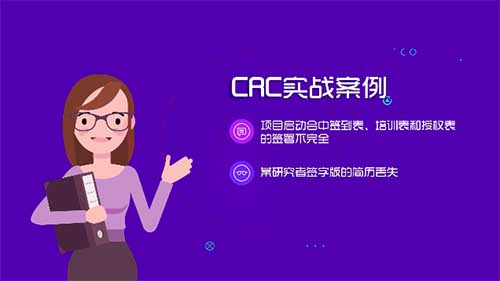 臨床啟動(dòng)會(huì)中文件簽署不全或丟失怎么處理？(圖1)