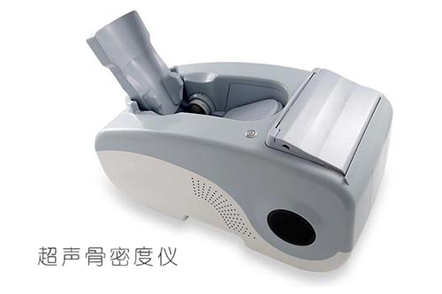 超聲骨密度儀研發(fā)實(shí)驗(yàn)要求、主要風(fēng)險(xiǎn)與相關(guān)標(biāo)準(zhǔn)(圖1)