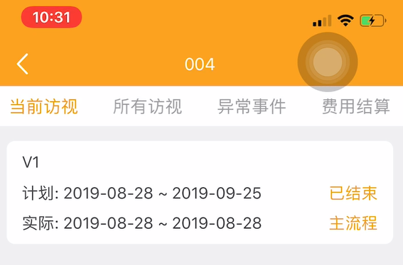 臨床試驗(yàn)中如何避免訪視超窗？(圖5)