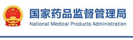 體外診斷試劑分類規(guī)則（2021年第129號(hào)）(圖1)
