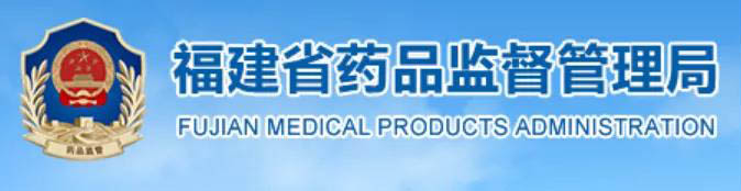 藥品/化妝品/醫(yī)療器械企業(yè)賣假貨無(wú)證銷售罰多少錢？