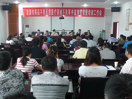 臨床試驗不良事件、嚴(yán)重不良事件和不良反應(yīng)是什么？三者有什么區(qū)別？