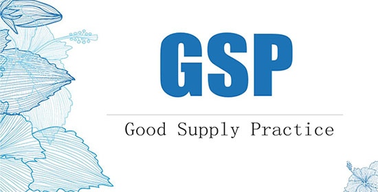 撤銷(xiāo)GSP證書(shū)后還可以經(jīng)營(yíng)藥品嗎？哪些情況會(huì)導(dǎo)致GSP證書(shū)被收回？(圖3)