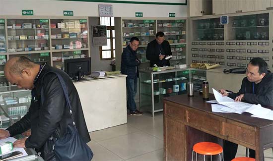 飛檢不合格怎么辦？如何應(yīng)對GSP現(xiàn)場檢查？GSP現(xiàn)場檢查項目清單(圖2)