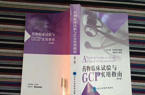 gcp是什么？你知道gcp的作用和主要內(nèi)容嗎？