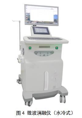 微波消融設(shè)備注冊審查指導(dǎo)原則(2021年第93號)(圖5) 微波消融設(shè)備注冊審查指導(dǎo)原則(2021年第93號)(圖5)