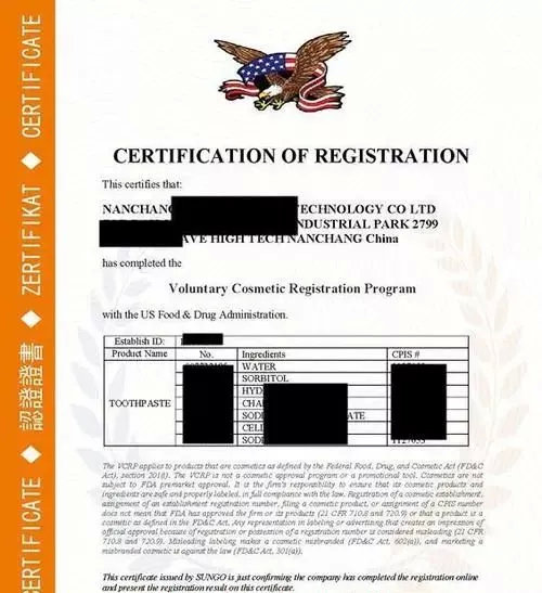 歐盟自由銷售證明是什么？企業(yè)申請歐盟自由銷售證書有什么條件？