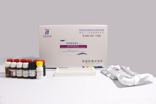 金標類檢測試劑注冊技術(shù)審查指導(dǎo)原則（食藥監(jiān)辦械函[2013]3號）(圖1)