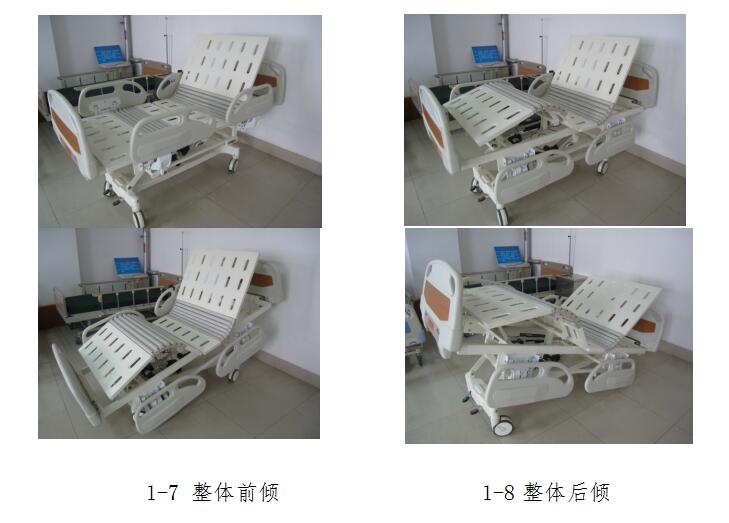 電動病床注冊技術(shù)審查指導(dǎo)原則（2017年修訂版）（2017年第30號）(圖3)