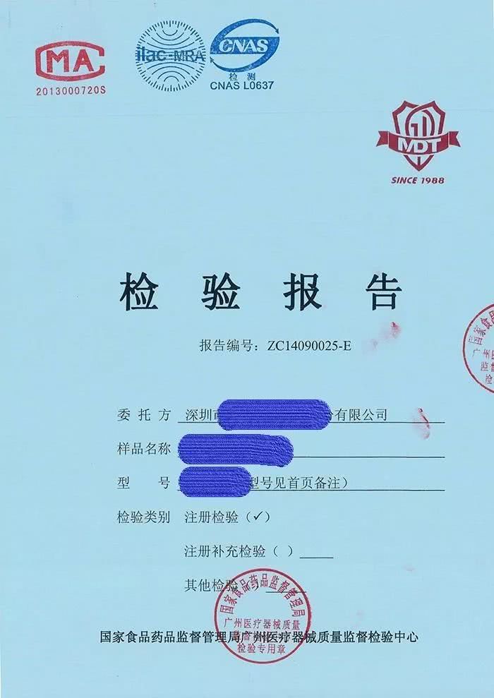 我國醫(yī)療器械注冊檢驗機構(gòu)現(xiàn)狀簡析(圖2)