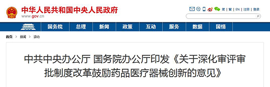 醫(yī)療器械臨床試驗(yàn)?zāi)康娜绾卧O(shè)定？(圖1)