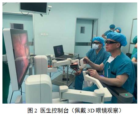 腹腔內(nèi)窺鏡手術系統(tǒng)技術審評要點（2022年第13號）(圖2)
