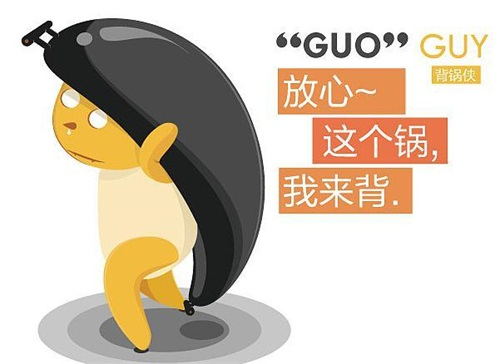 什么鍋能背，什么鍋不能背？分享臨床CRA/CRC的那些背鍋技巧(圖1)