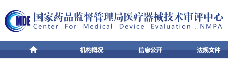 糖尿病視網(wǎng)膜病變眼底圖像輔助診斷軟件注冊審查指導原則（2022年第23號）(圖1)