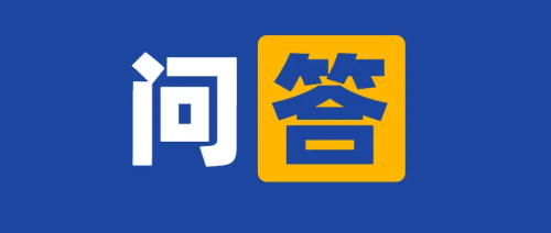 CRC能不能給受試者量血壓？篩選期檢查發(fā)現(xiàn)泌尿系感染屬于伴隨疾病嗎？(圖1)