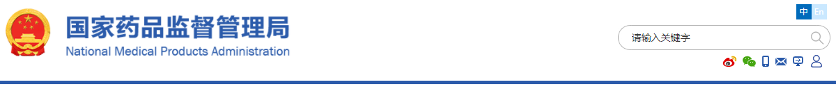 《醫(yī)療器械監(jiān)督管理條例》宣講團(tuán)成員有哪些？(圖1)